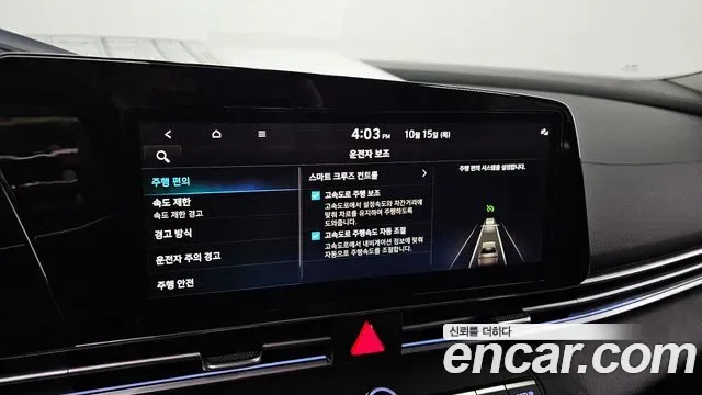 Hyundai Avante CN7, 2024 — фото 19