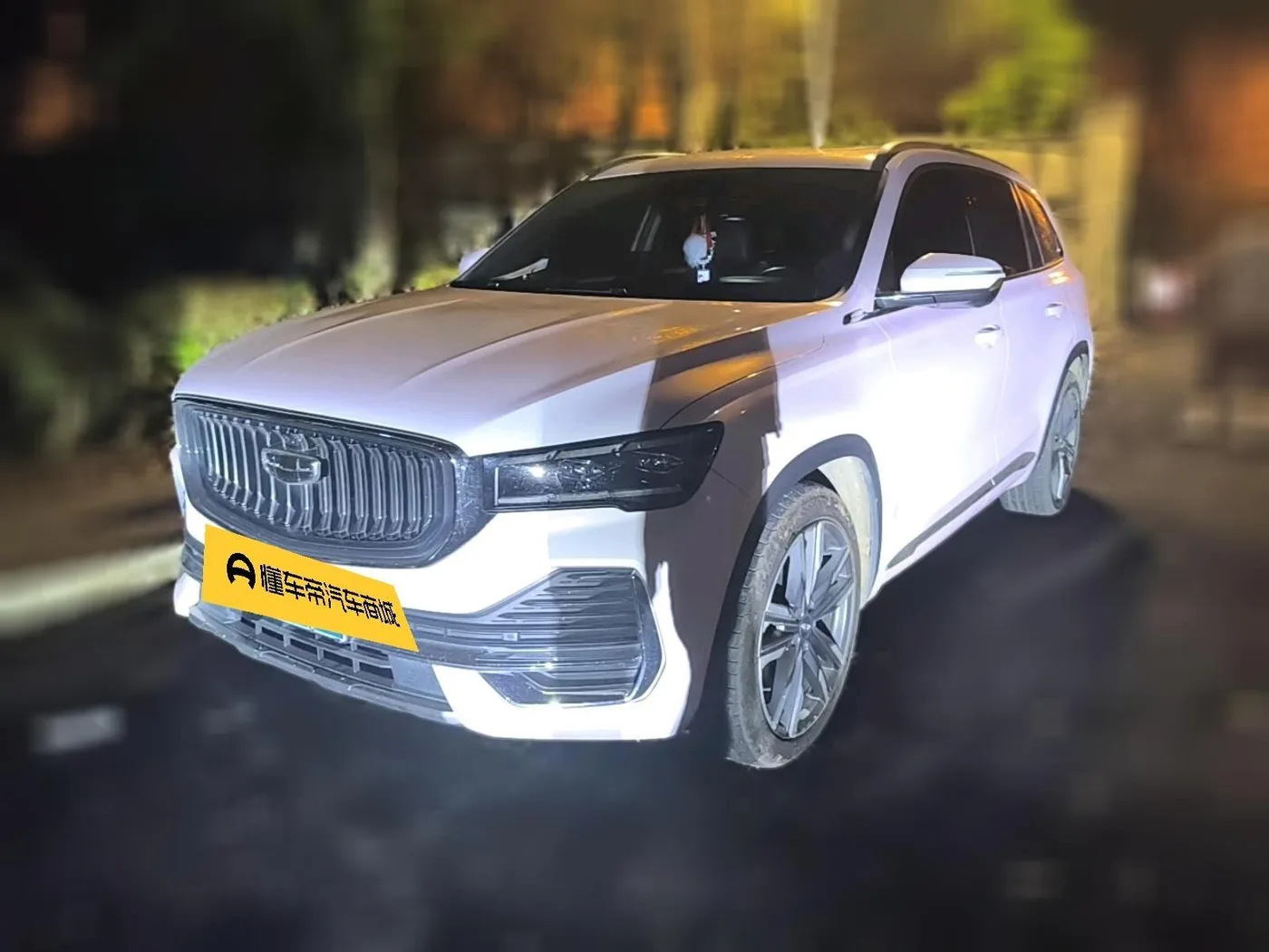 Geely Xingyue L