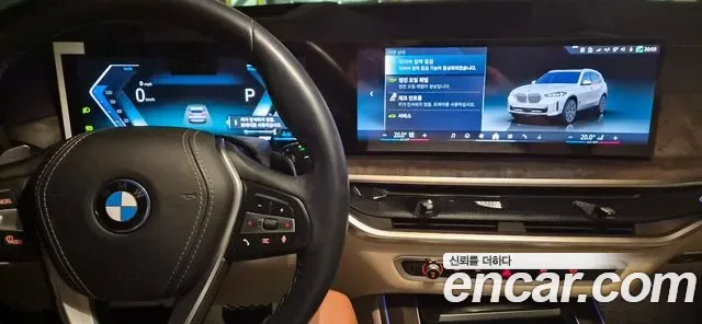 BMW X5 G05