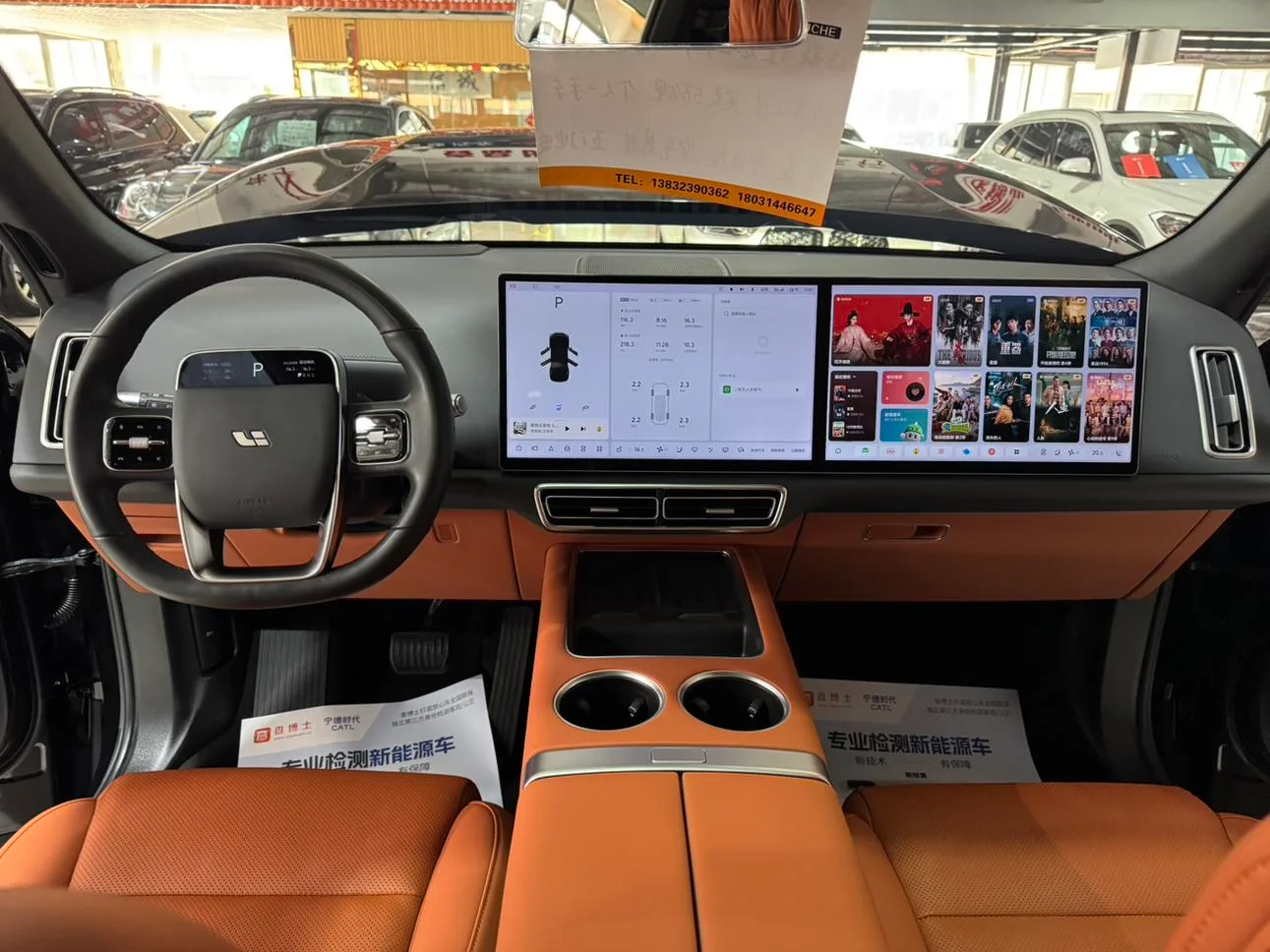 Li Auto Ideal L7, 2023 — фото 20