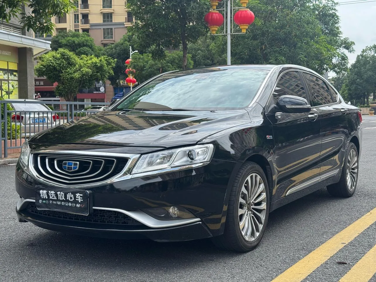 Geely Borui