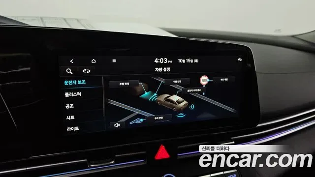Hyundai Avante CN7, 2024 — фото 16