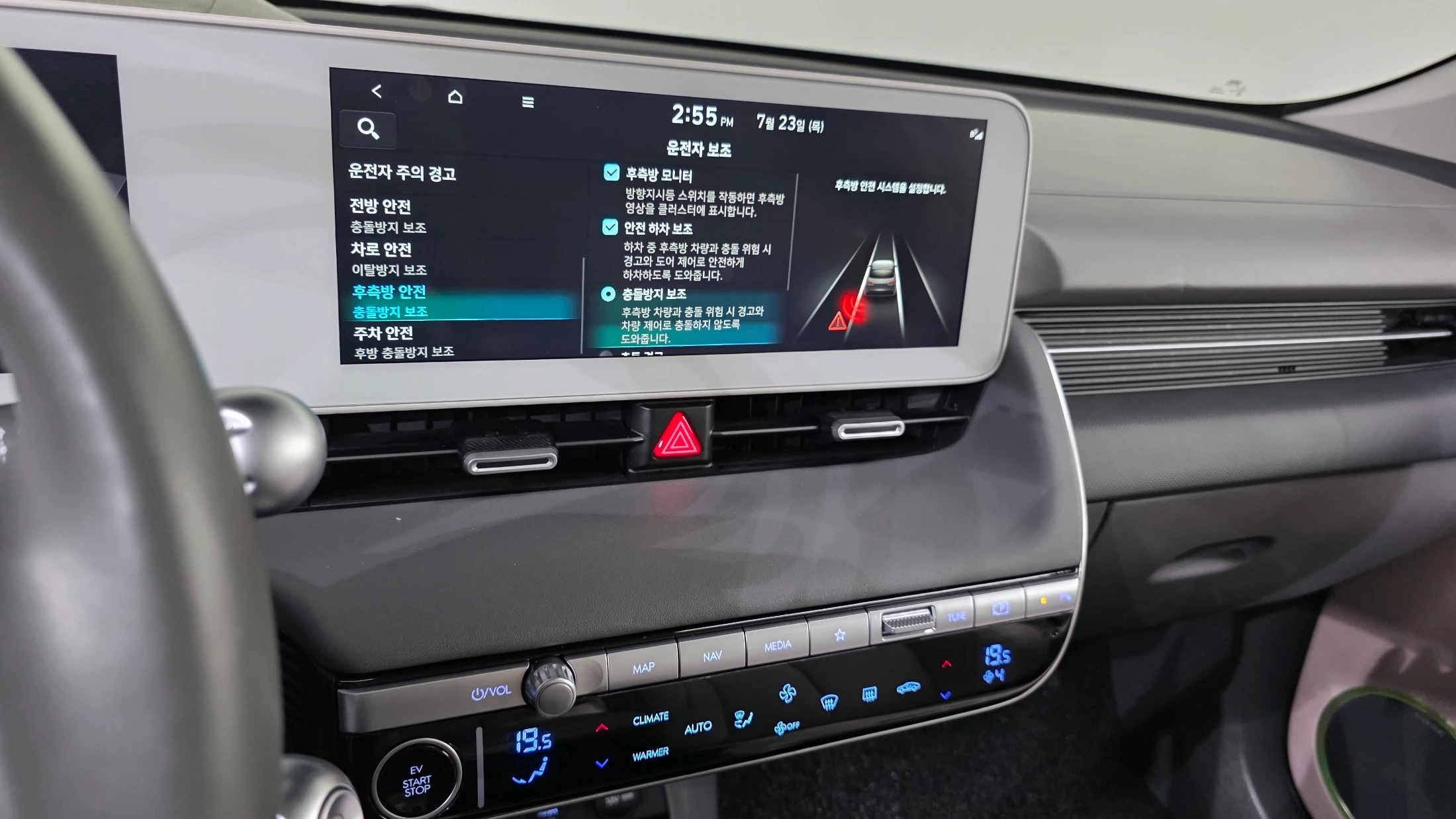 Hyundai Ioniq5 Ionic 5, 2021 — фото 16