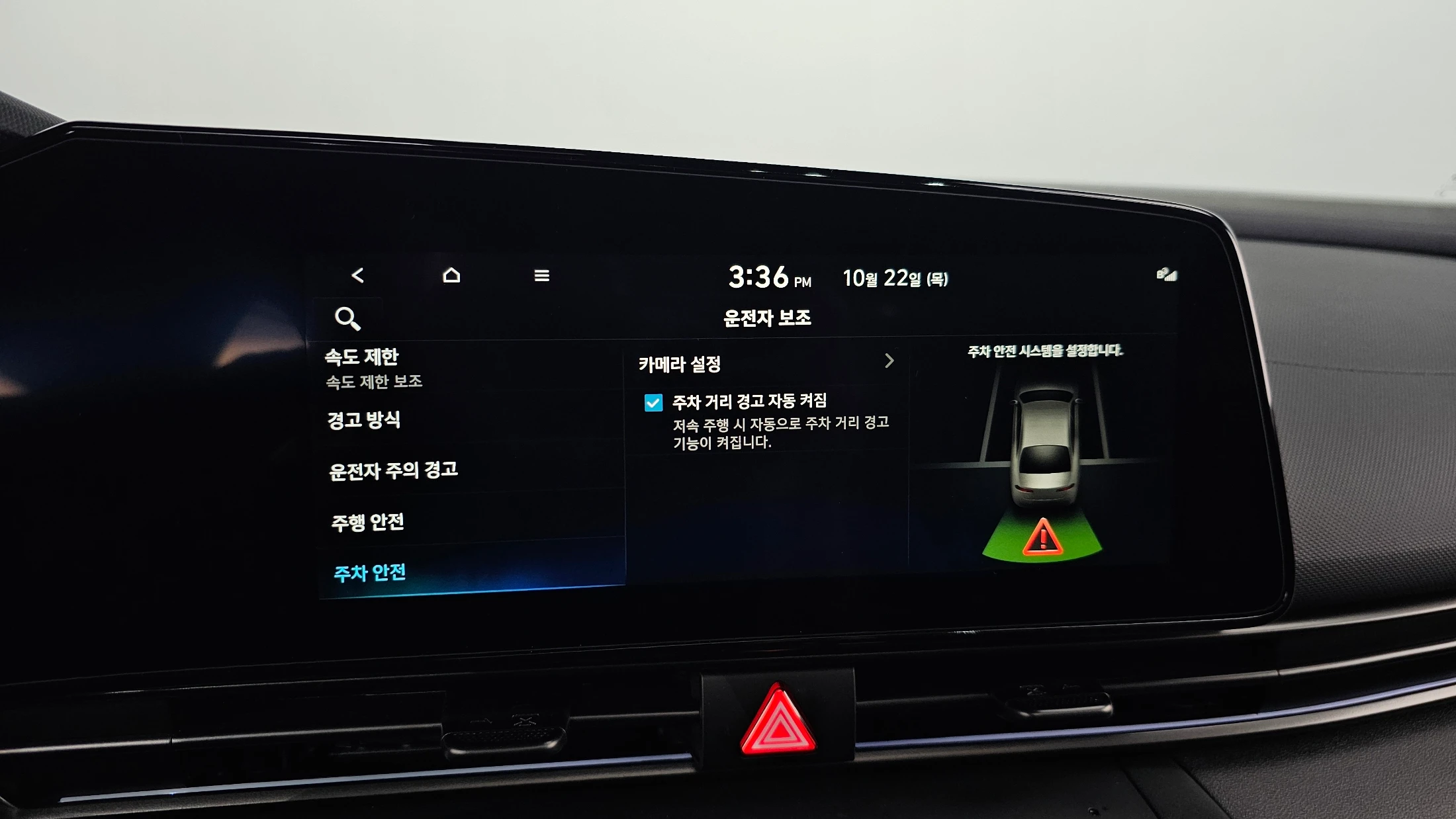 Hyundai Avante CN7, 2026 — фото 17