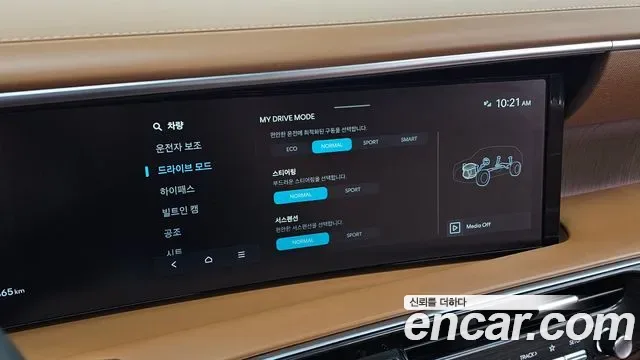Hyundai Palisade LX3, 2025 — фото 17