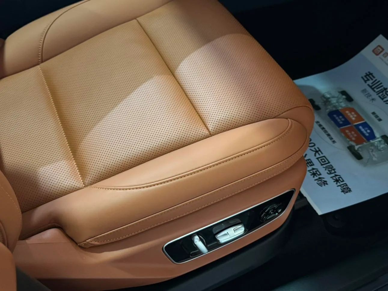 Li Auto Ideal L7, 2023 — фото 23
