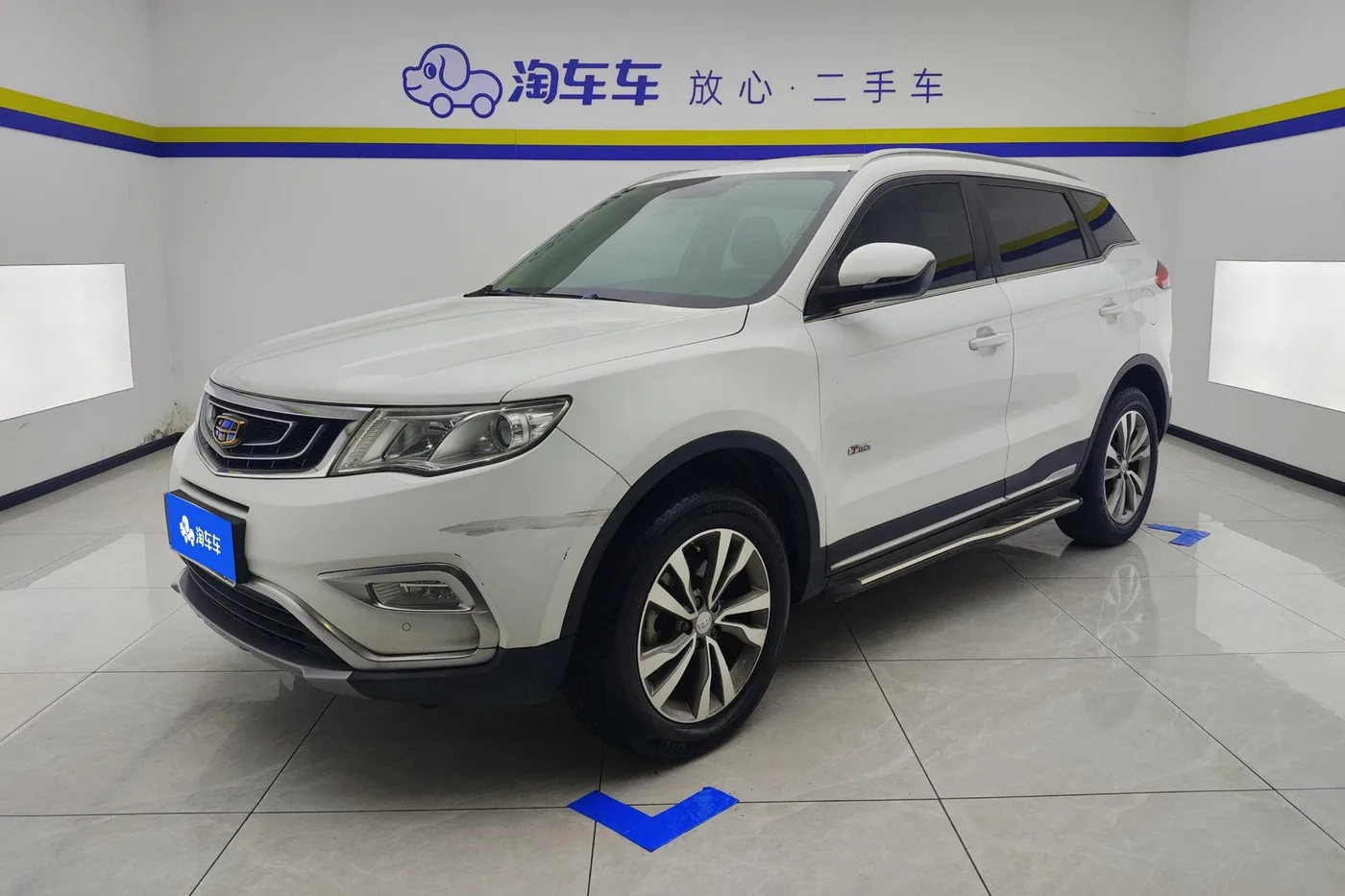 Geely Boyue