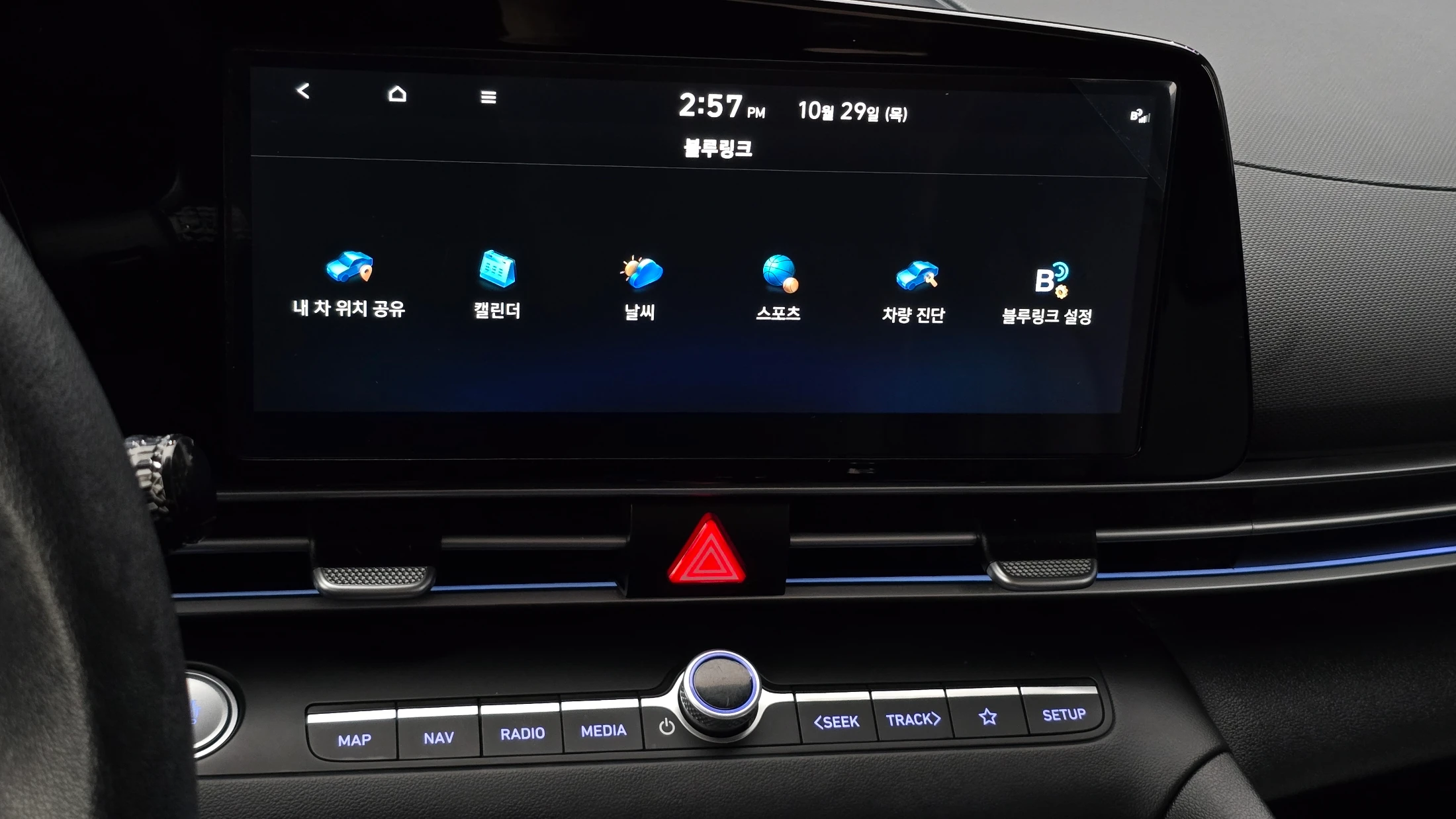 Hyundai Avante CN7, 2024 — фото 31