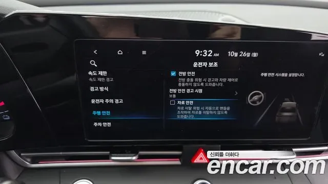 Hyundai Avante Hybrid (CN7), 2025 — фото 16