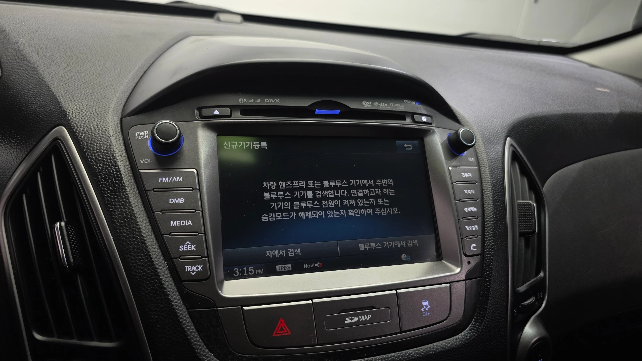 Hyundai Tucson ix, 2013 — фото 18