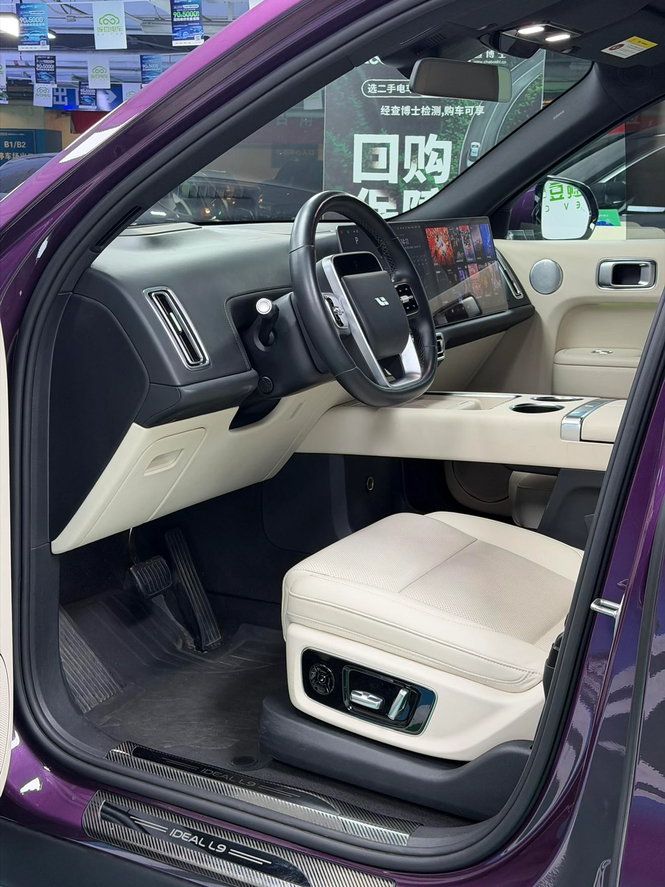 Li Auto Ideal L9, 2022 — фото 10