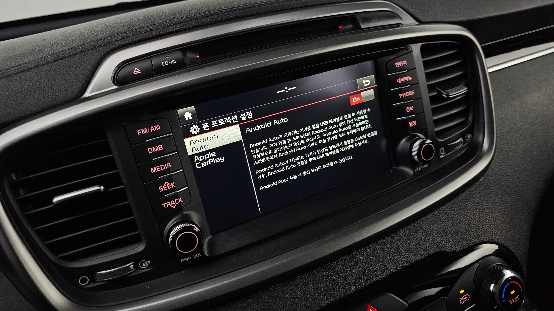 Kia Sorento, 2015 — фото 30