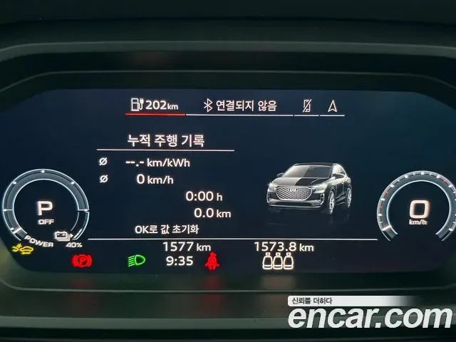 Audi Q4 E-Tron F4, 2026 — фото 8