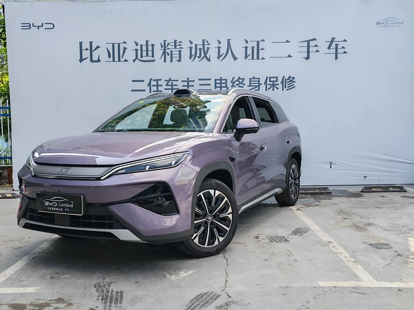 BYD Song Ultra DM