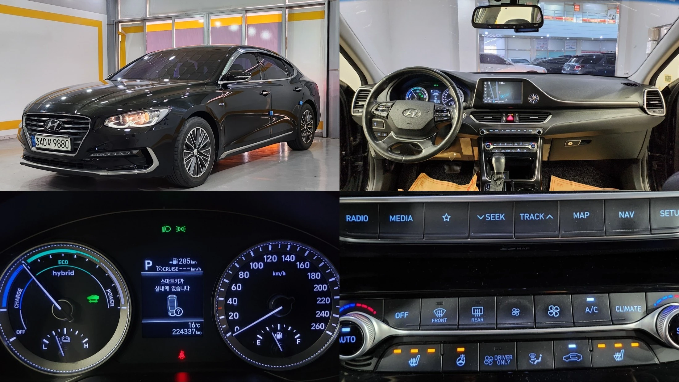 Hyundai Grandeur Ig Hybrid