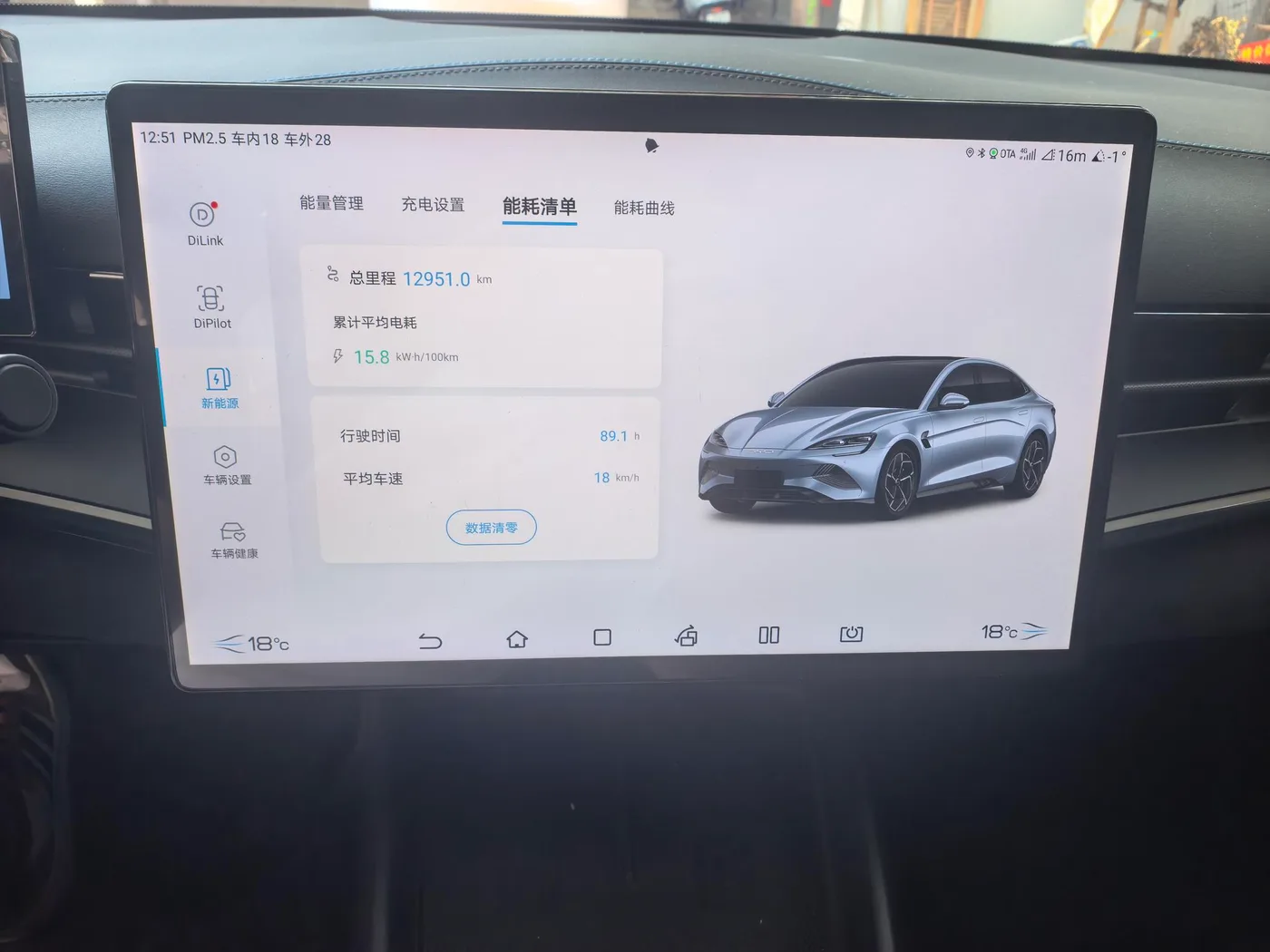 BYD seal, 2023 — фото 10