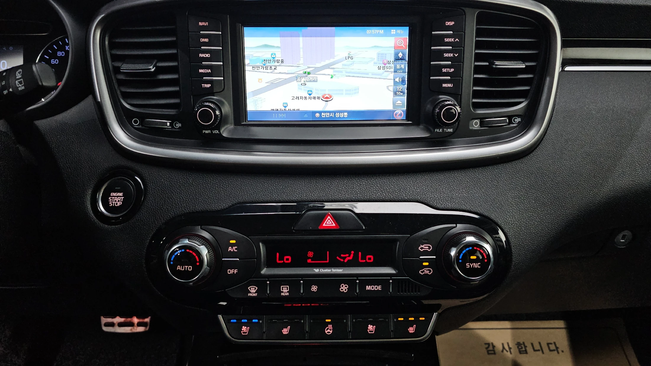 Kia Sorento, 2015 — фото 16