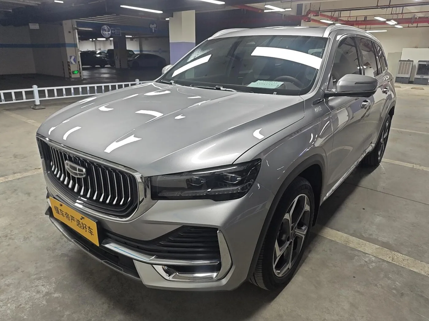 Geely Xingyue L