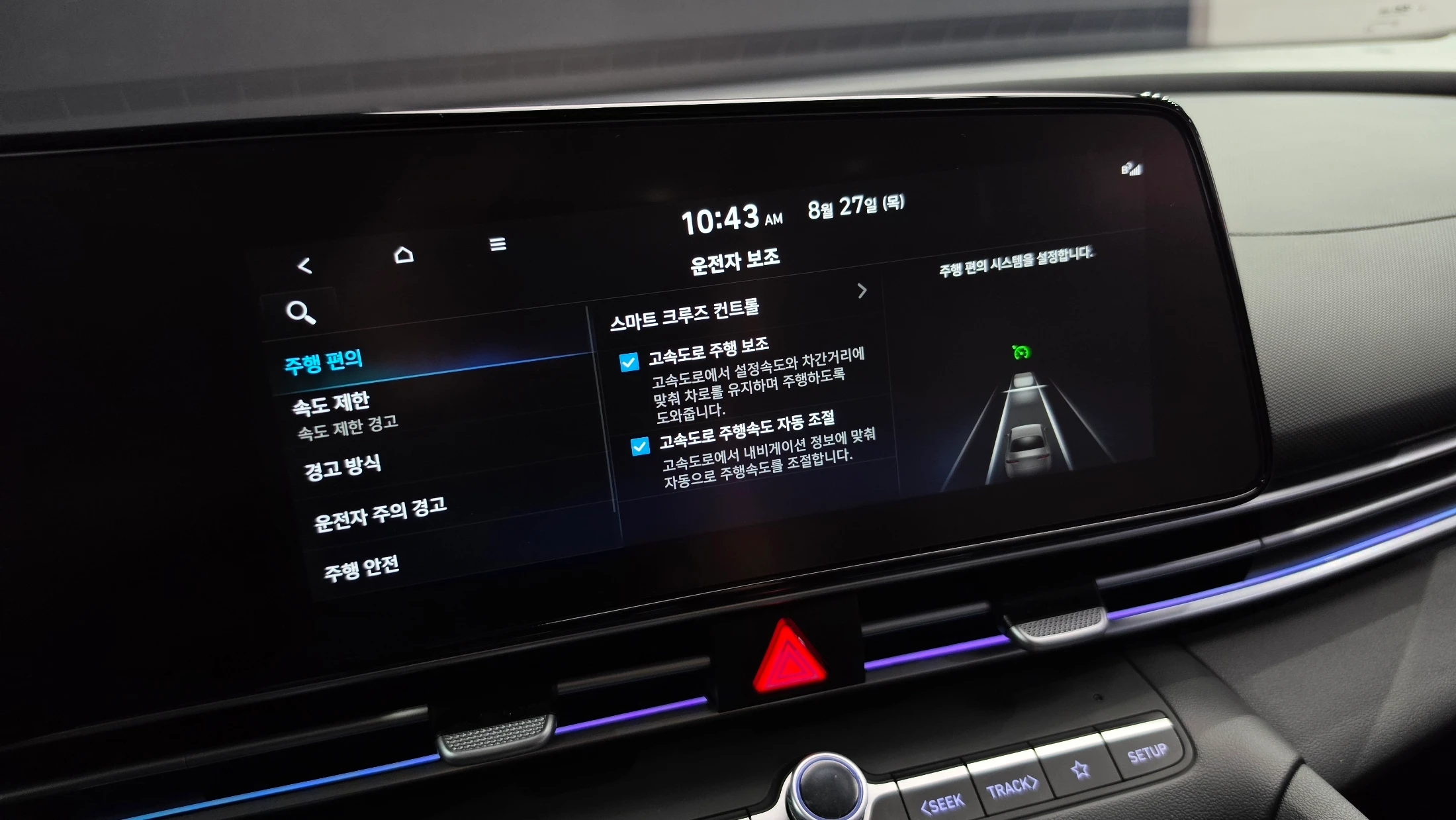 Hyundai Avante CN7, 2024 — фото 30