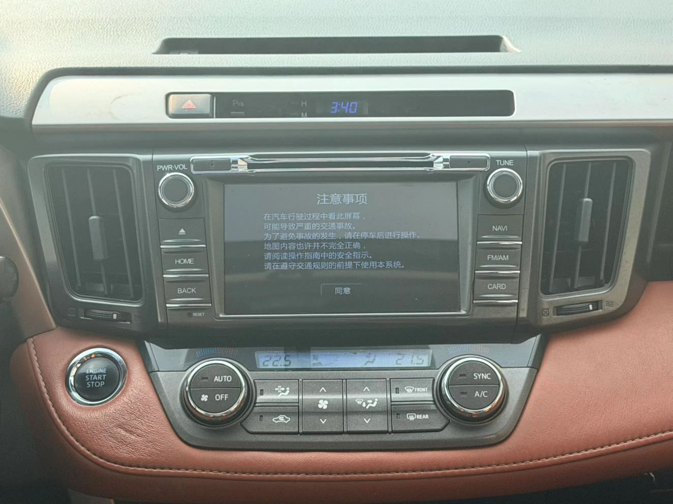 Toyota RAV4 Rongfang, 2013 — фото 14