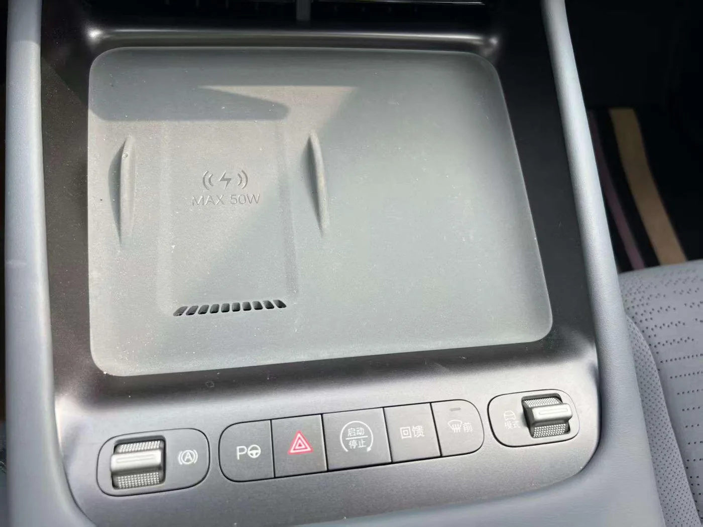 BYD Seal 06GT, 2026 — фото 26