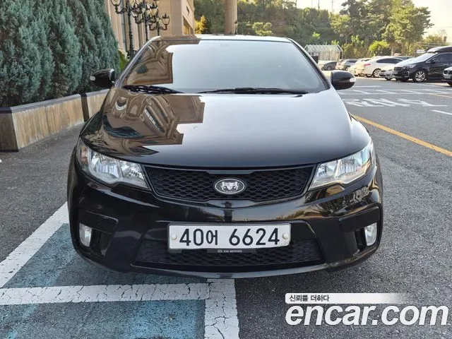 Kia Porte Forte
