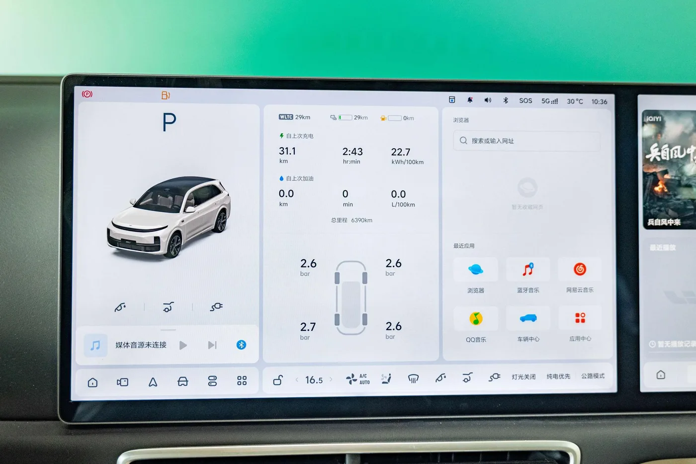 Li Auto Ideal L7, 2025 — фото 19