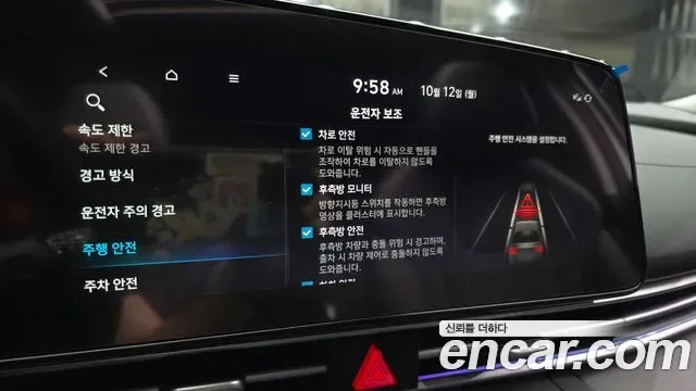 Hyundai Avante CN7, 2026 — фото 14