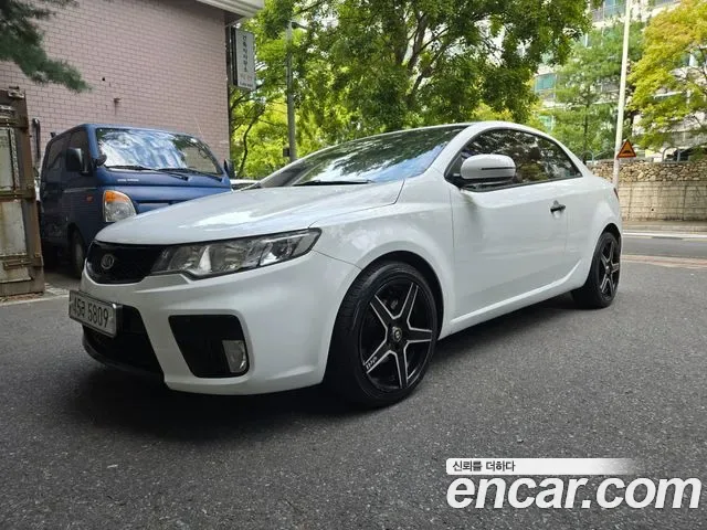 Kia Porte Forte