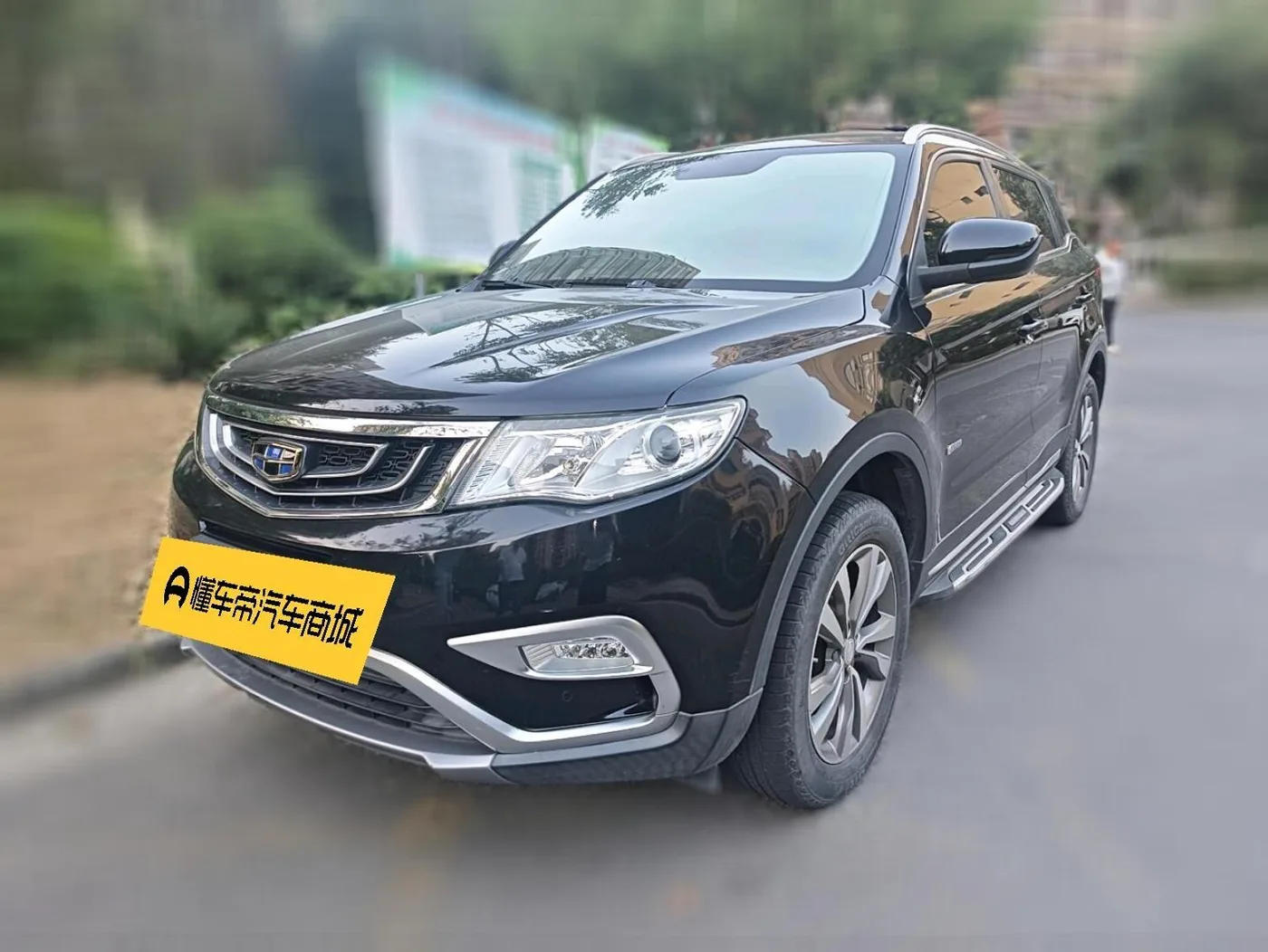 Geely Boyue