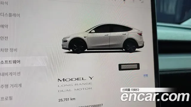 Tesla Model Y, 2025 — фото 8