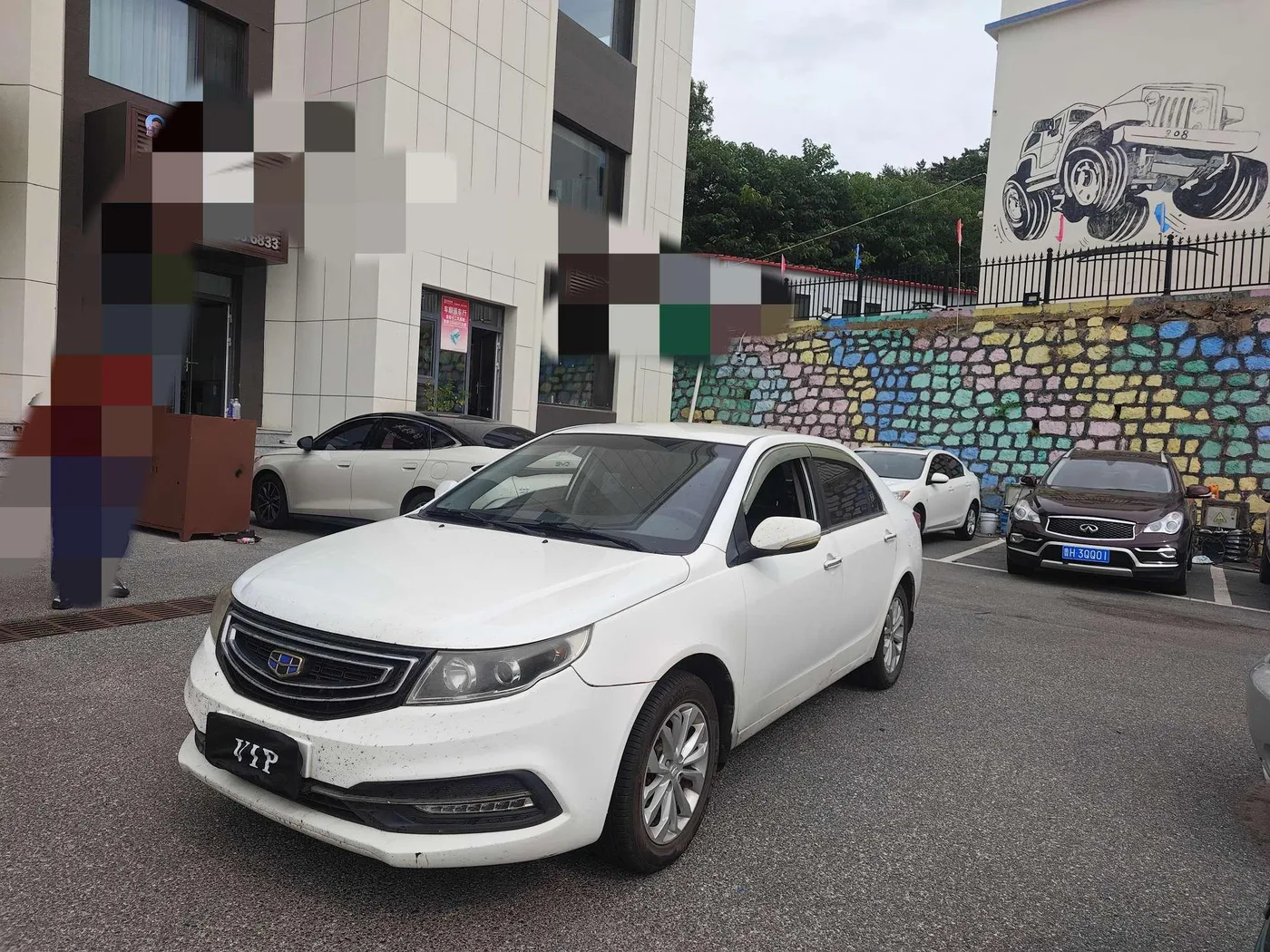 Geely Vision