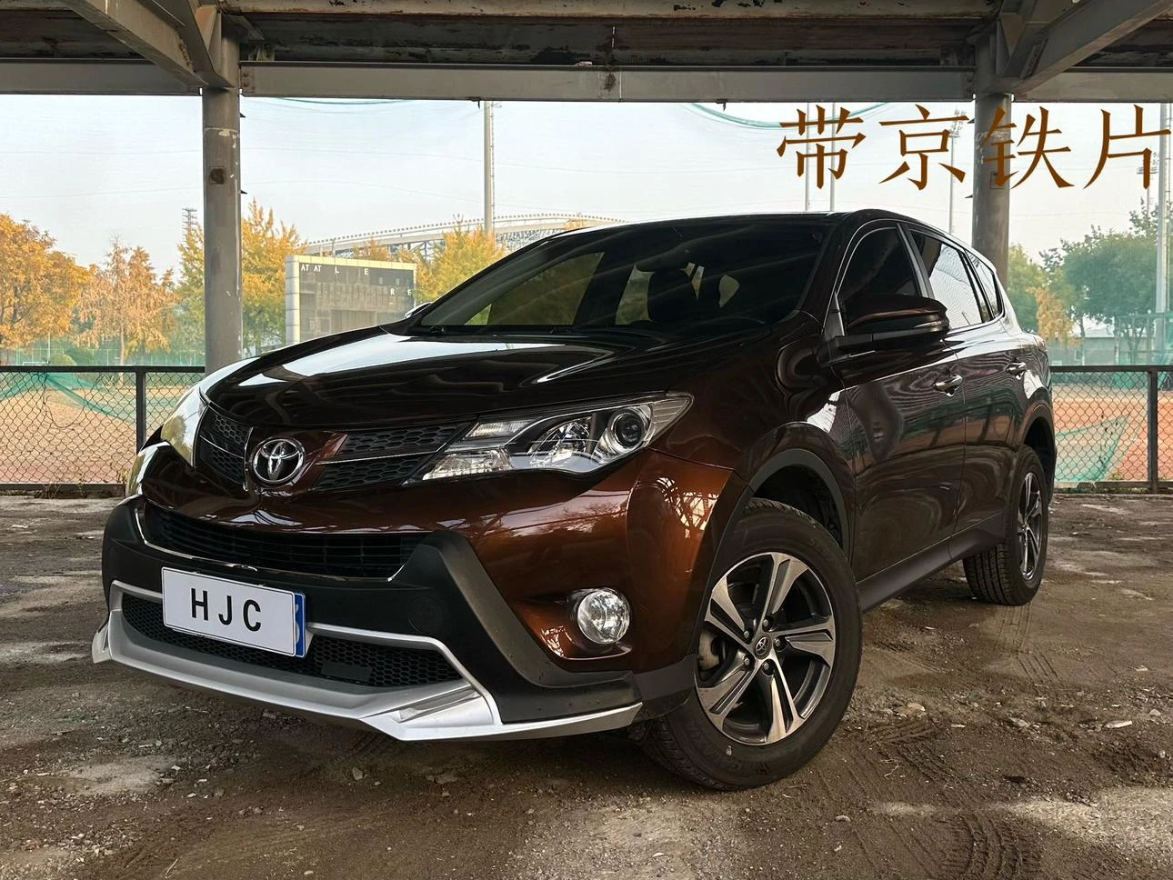 Toyota RAV4 Rongfang