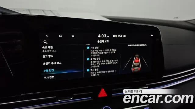 Hyundai Avante CN7, 2024 — фото 18
