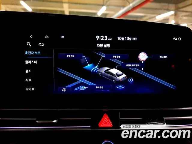 Hyundai Avante CN7, 2026 — фото 14