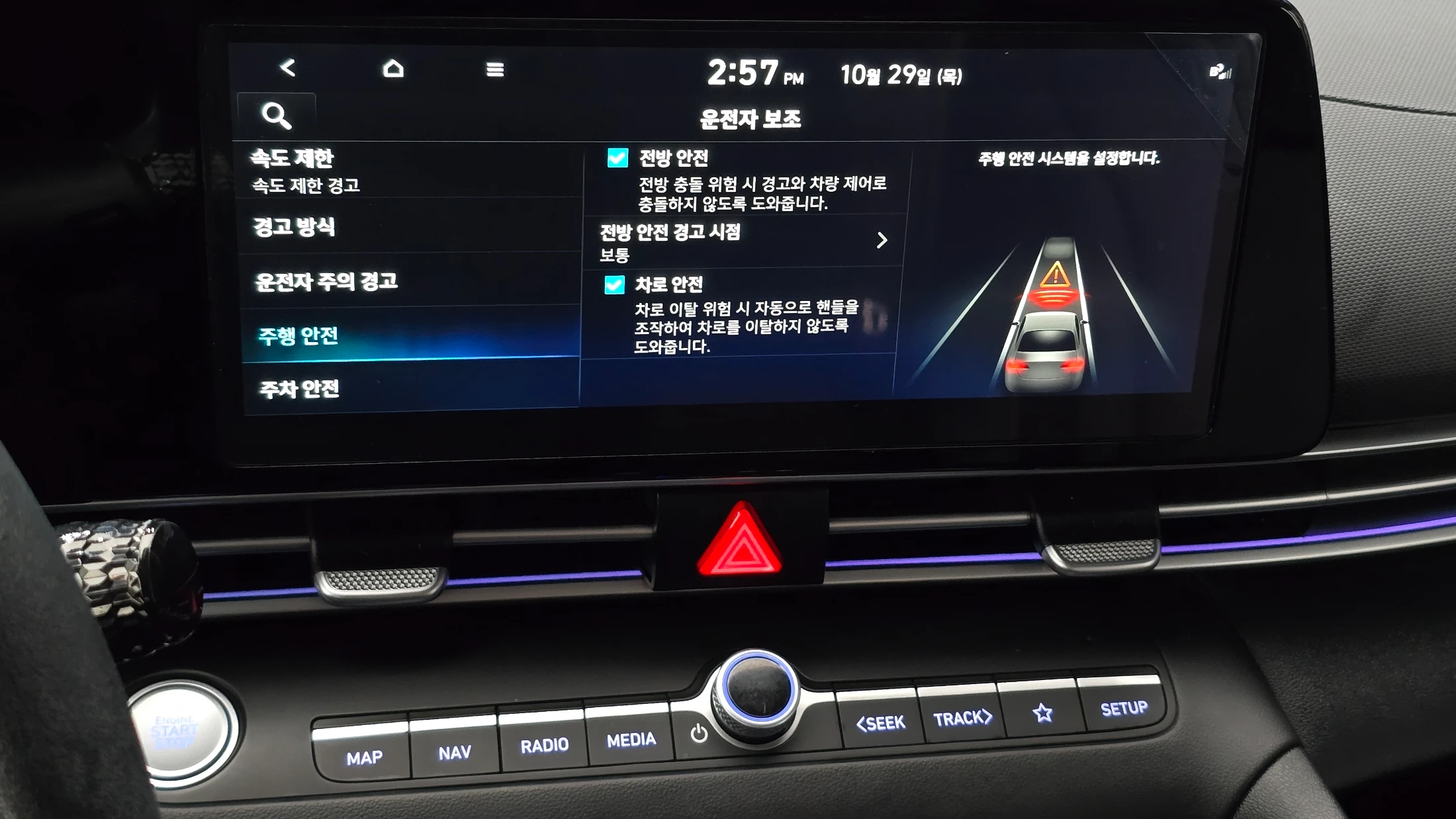 Hyundai Avante CN7, 2024 — фото 32