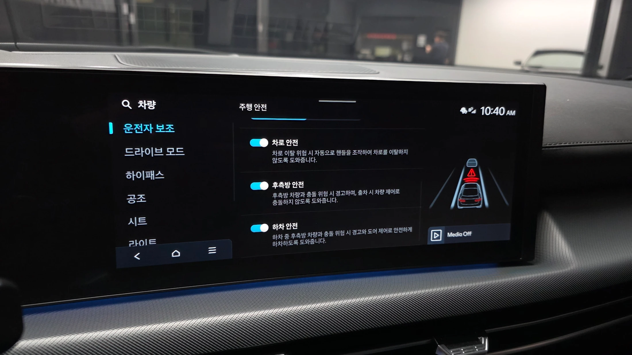 Hyundai Sonata De Edge (DN8), 2025 — фото 16