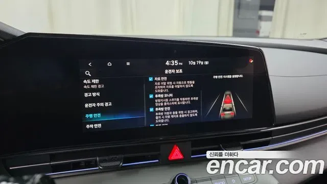 Hyundai Avante CN7, 2026 — фото 29