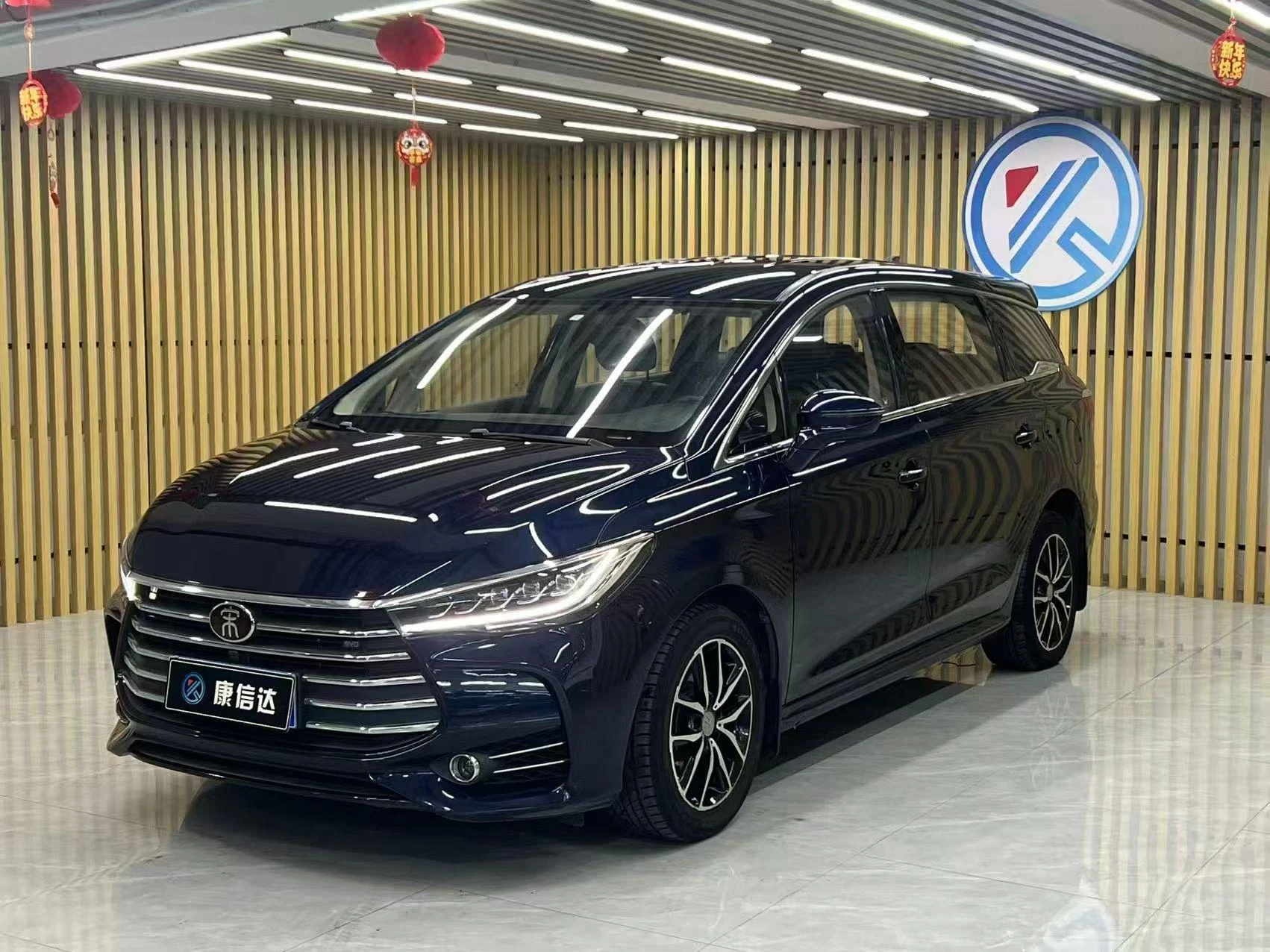 BYD Song MAX