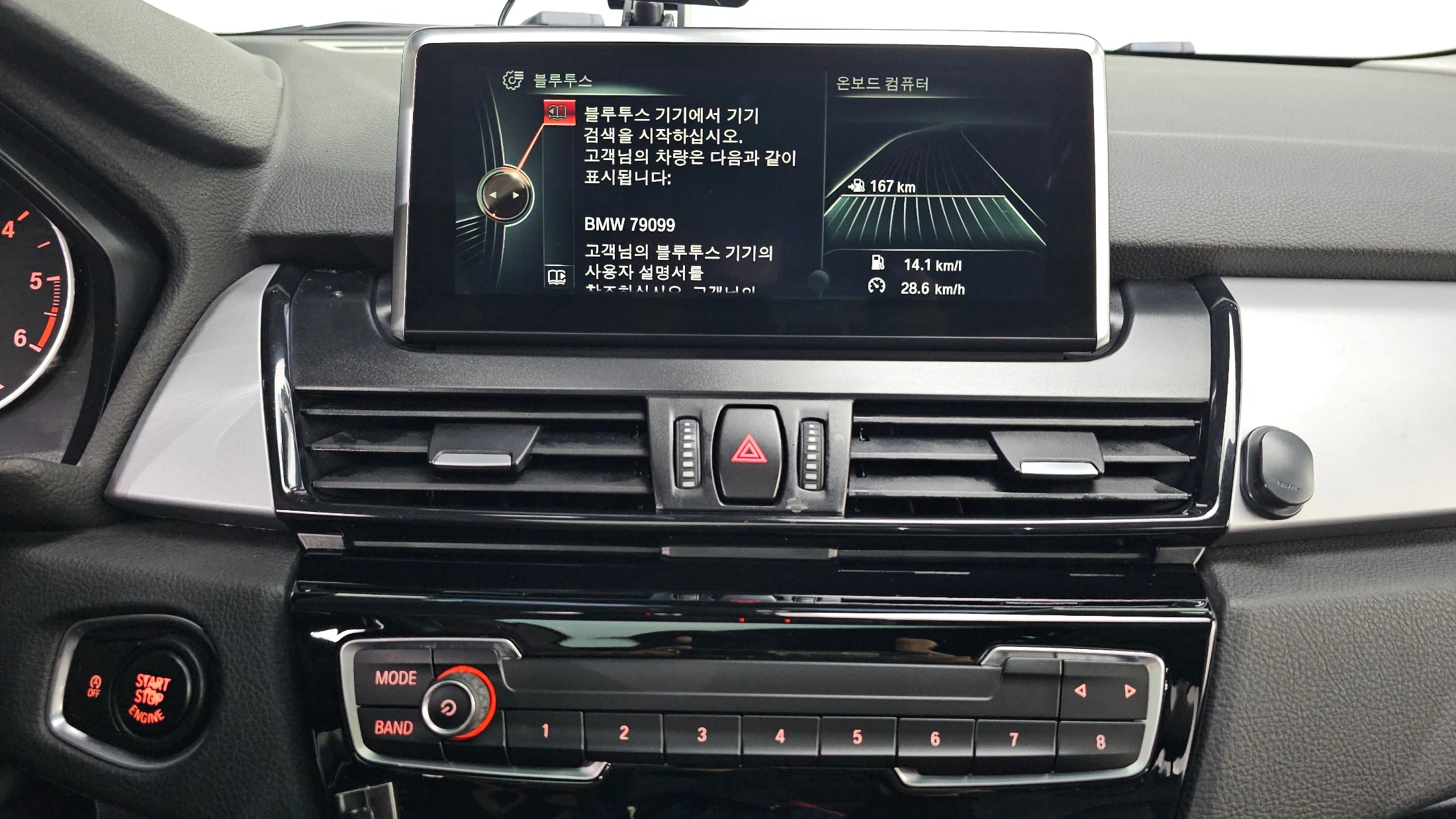 BMW 2-Series Active Tourer (F45), 2015 — фото 13
