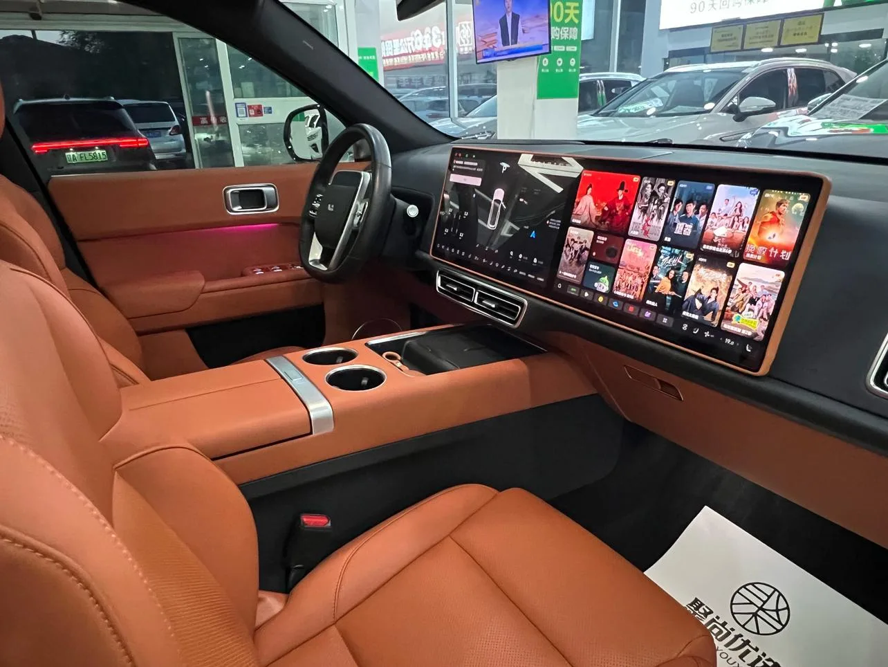 Li Auto Ideal L7, 2023 — фото 11