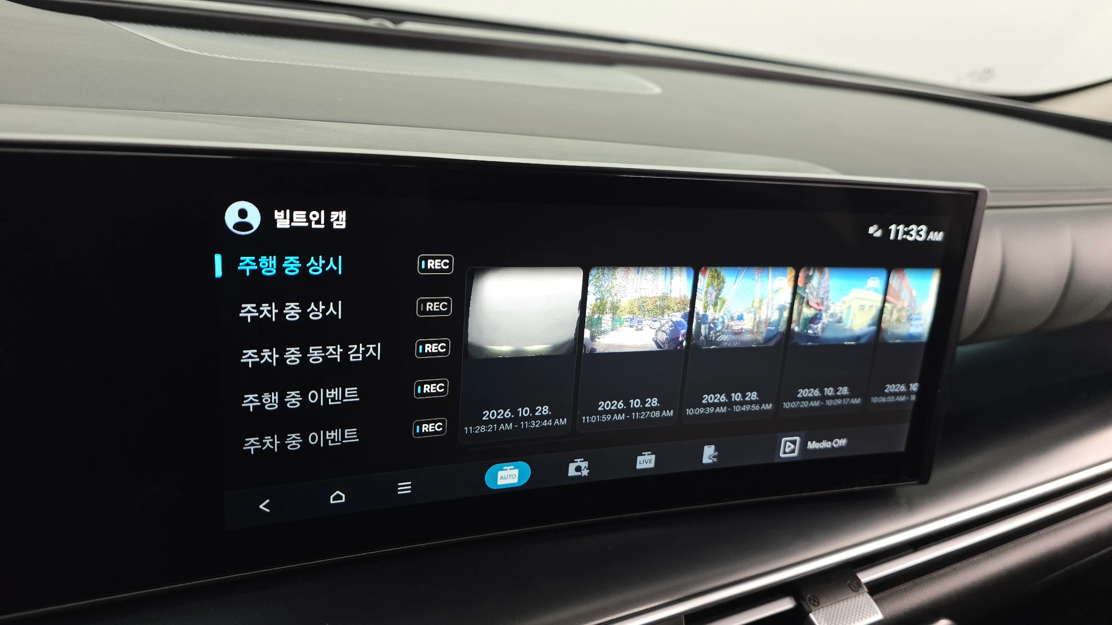 Hyundai Nexo NH2, 2025 — фото 29