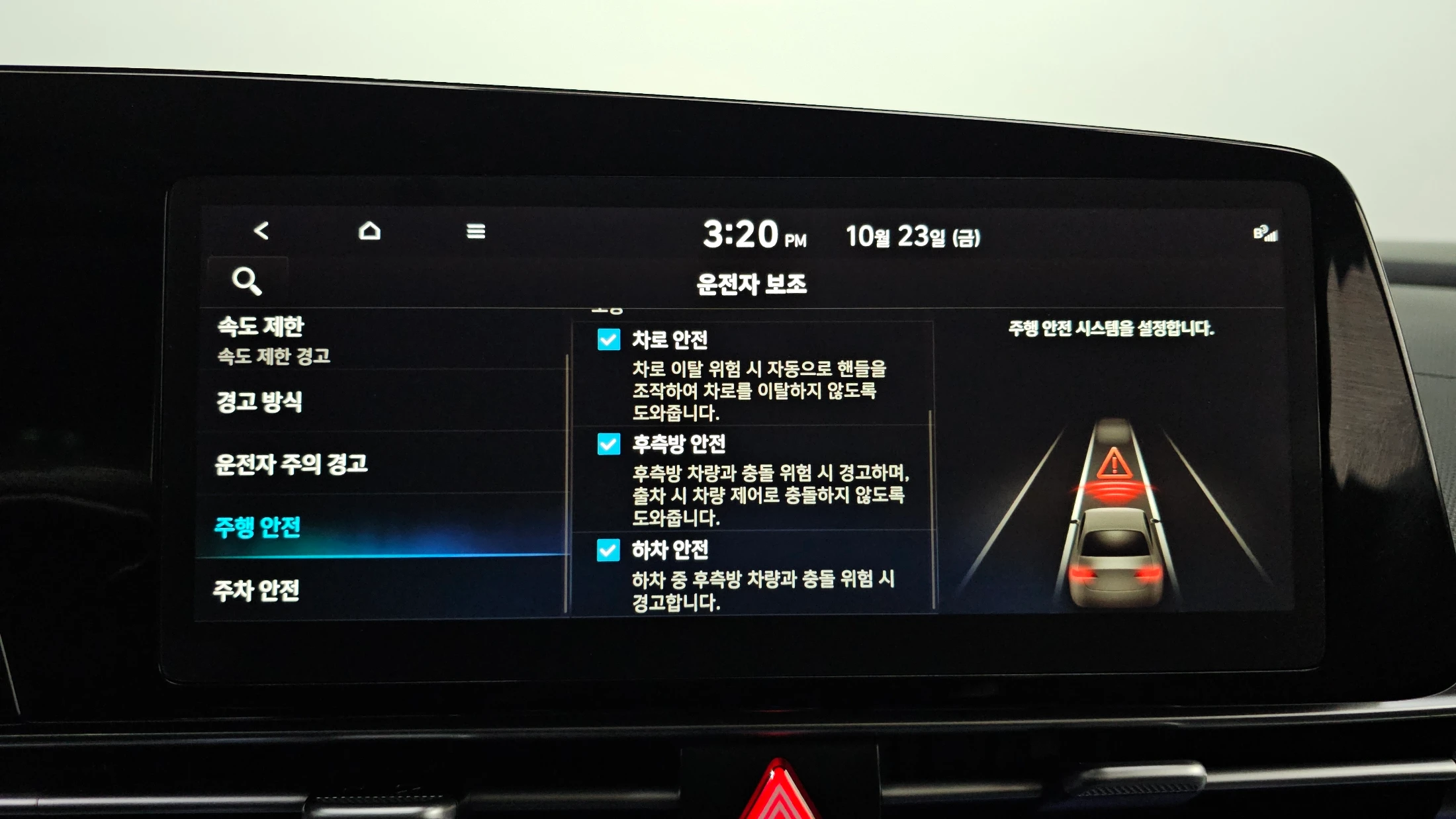 Hyundai Avante CN7, 2024 — фото 19