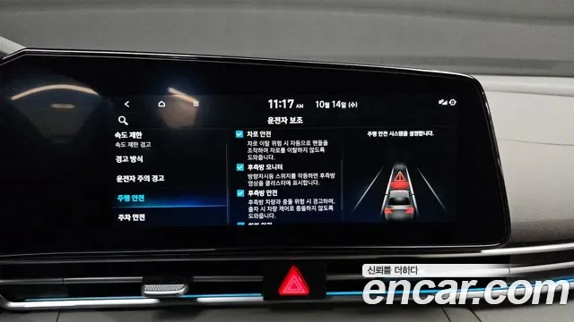 Hyundai Avante Hybrid (CN7), 2025 — фото 14