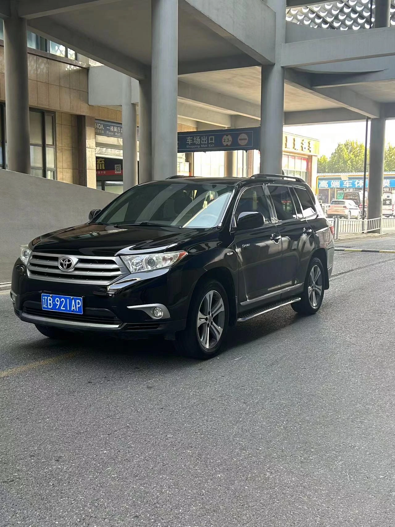 Toyota Highlander