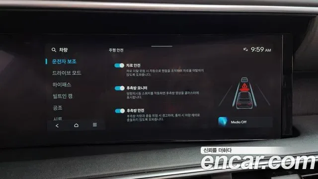 Hyundai Palisade LX3, 2025 — фото 33