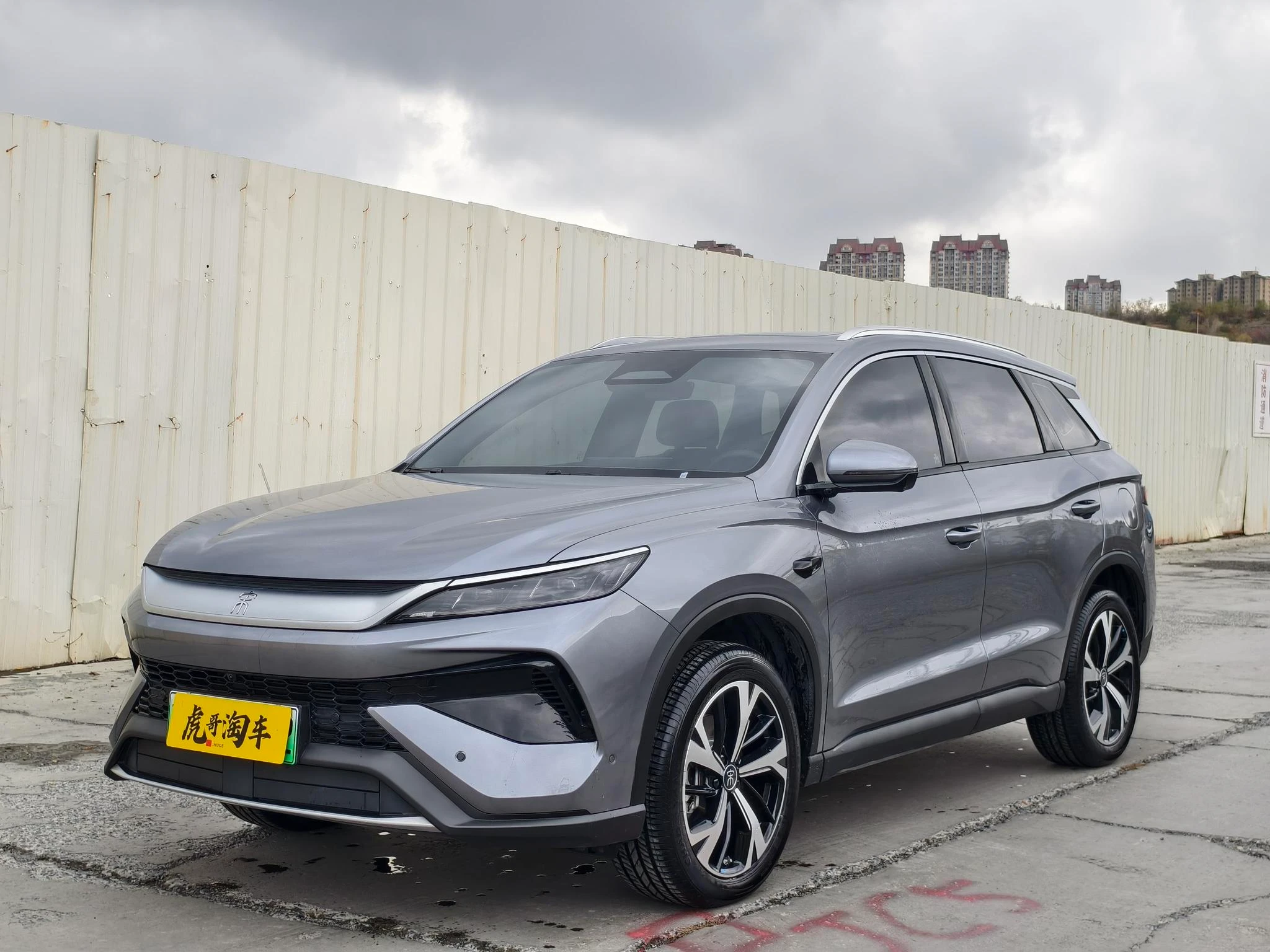BYD Song Pro DM