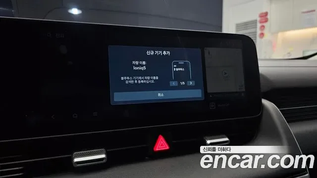 Hyundai Ioniq5 Ionic 5, 2025 — фото 29
