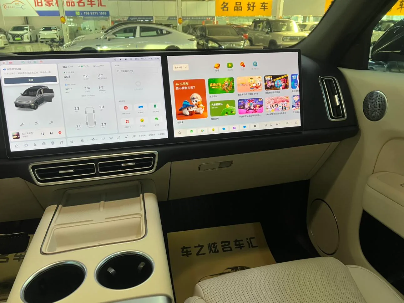Li Auto Ideal L7, 2023 — фото 19