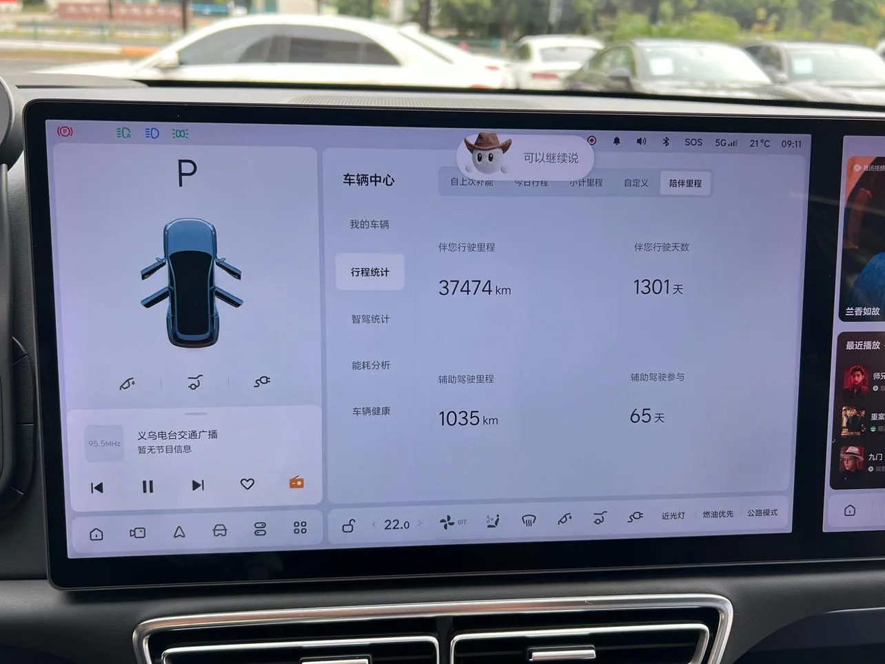 Li Auto Ideal L7, 2023 — фото 13